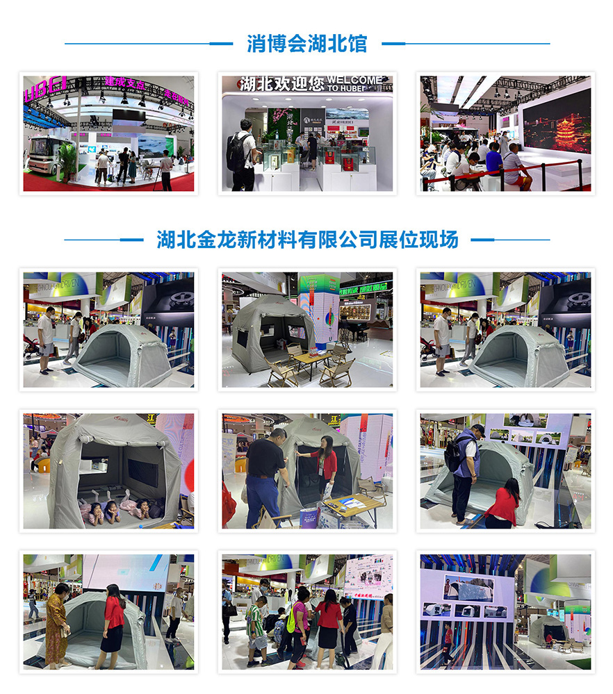 3-1-1-資訊動態-行業展會---內頁---修改